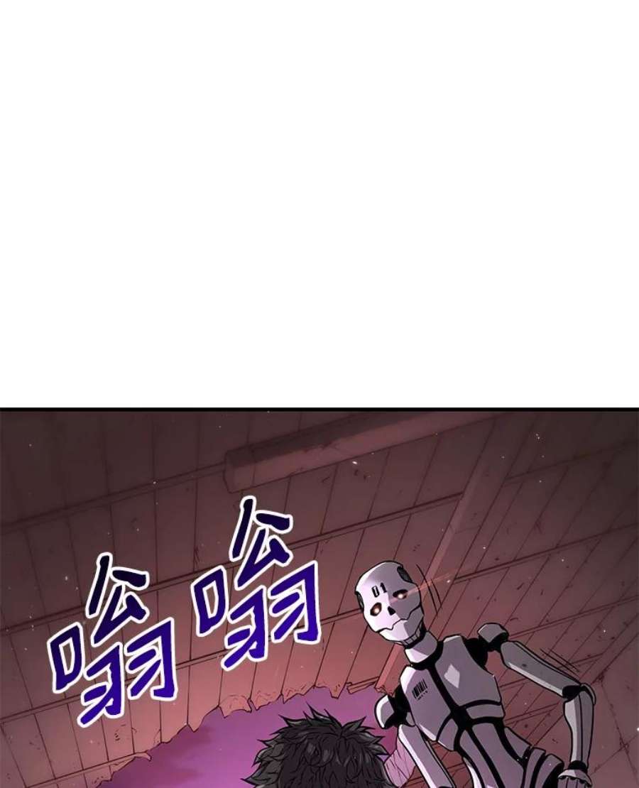 地狱独食7.死而复生
