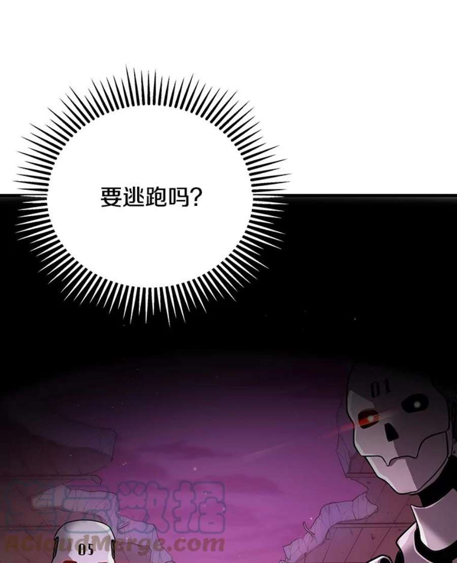 地狱独食7.死而复生