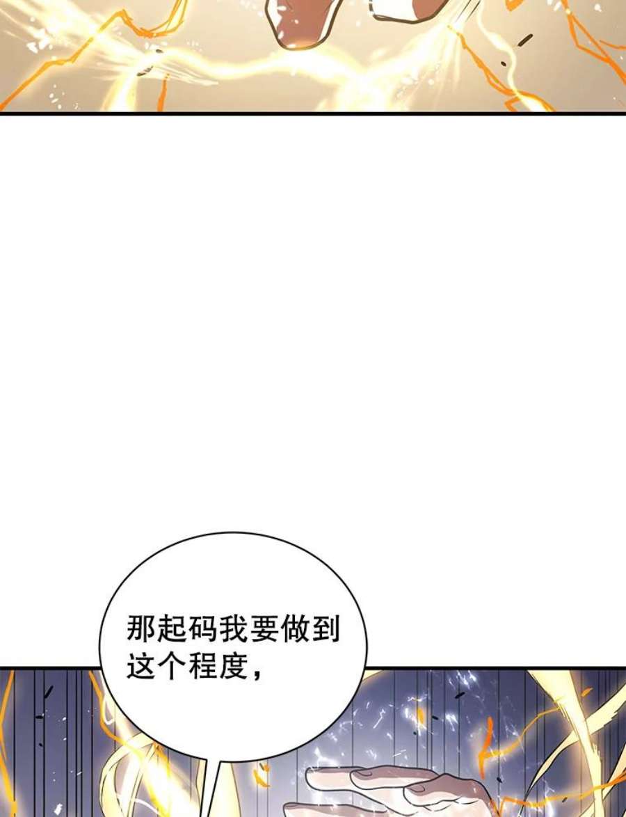 地狱独食7.死而复生