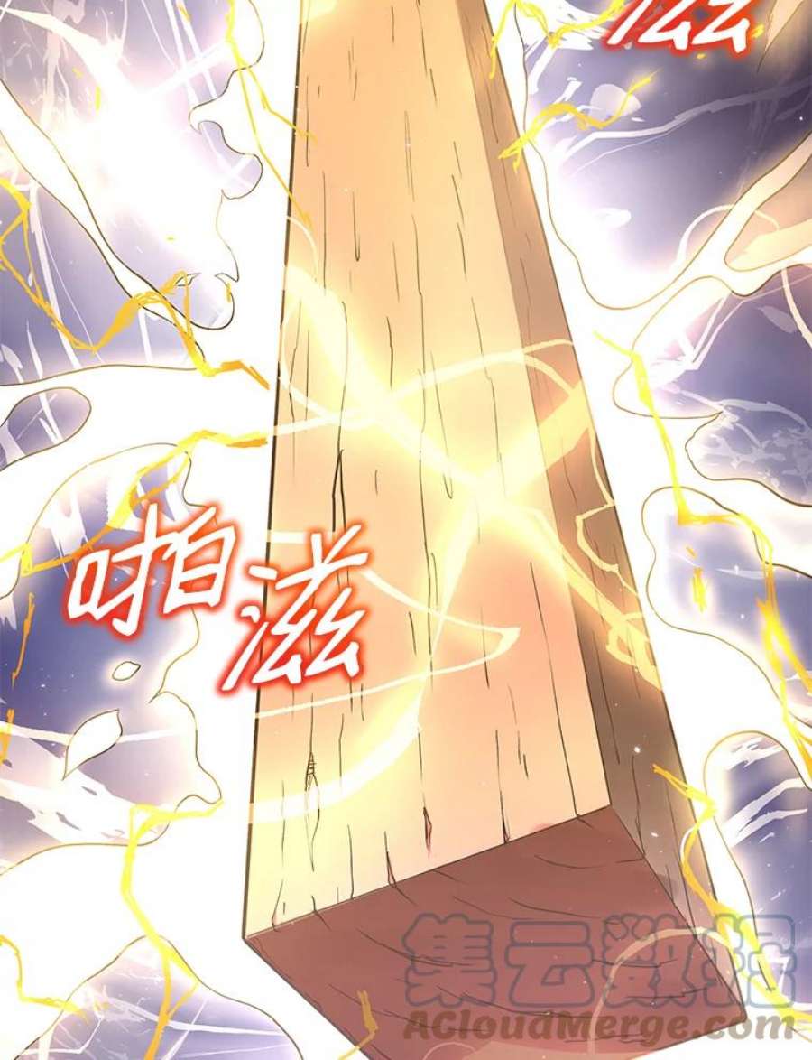 地狱独食7.死而复生