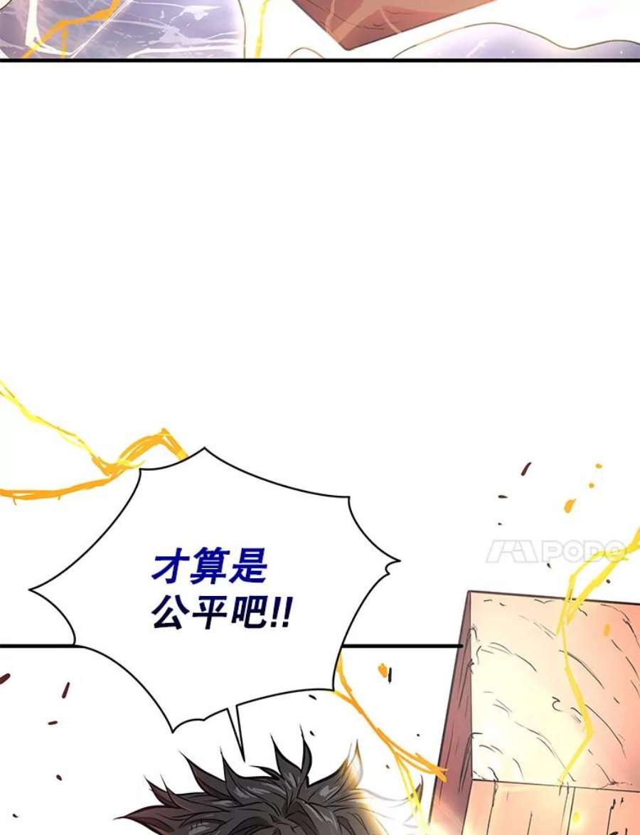地狱独食7.死而复生