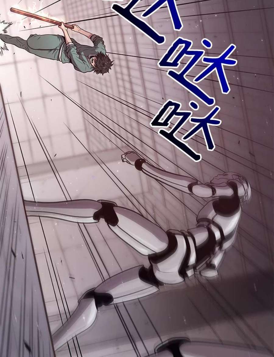 地狱独食7.死而复生