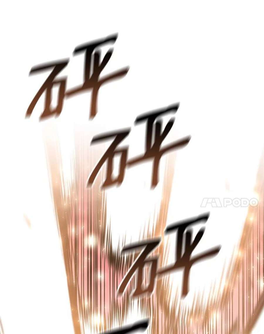地狱独食7.死而复生