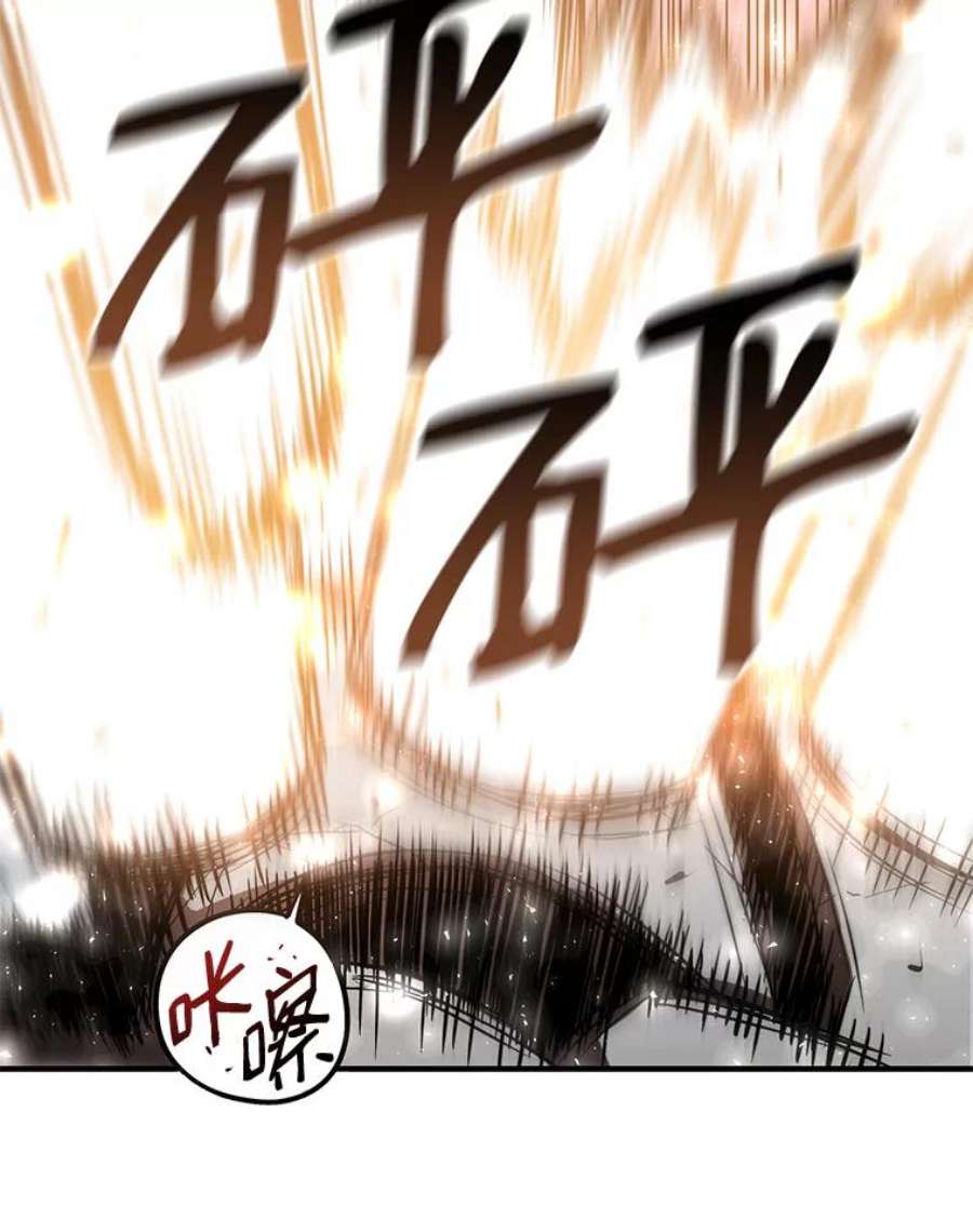 地狱独食7.死而复生