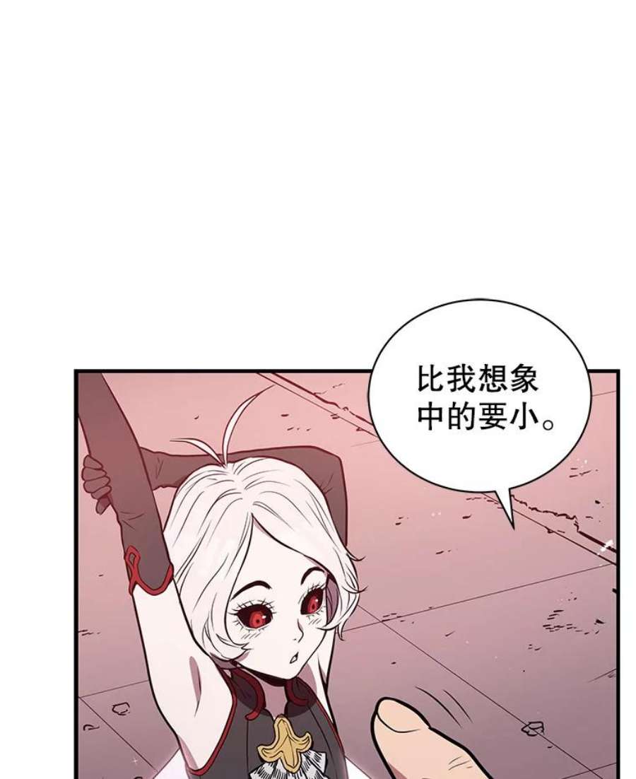 地狱独食8.蕾妮安诞生