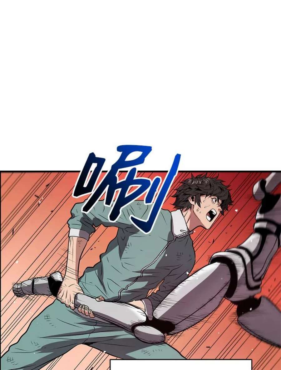 地狱独食8.蕾妮安诞生