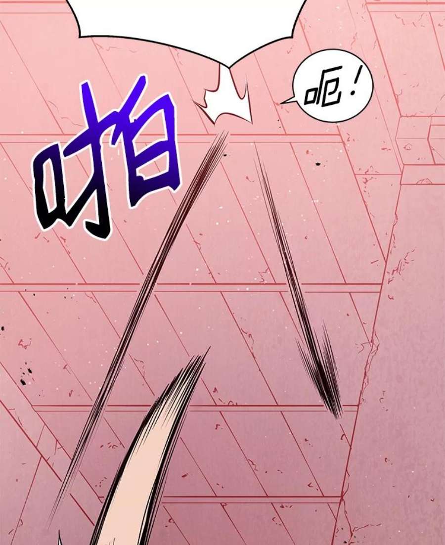 地狱独食8.蕾妮安诞生