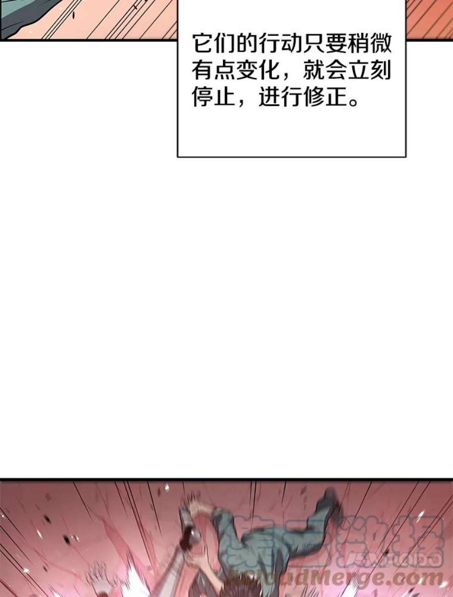 地狱独食8.蕾妮安诞生