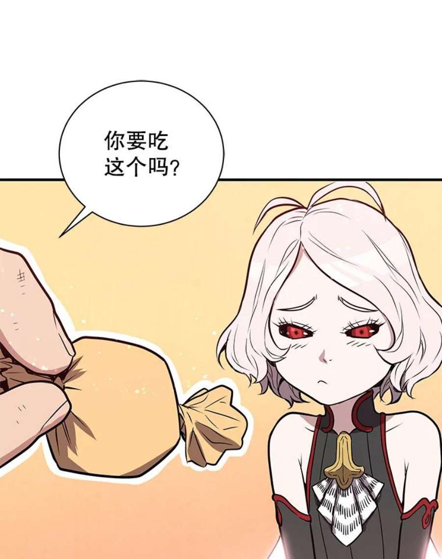 地狱独食8.蕾妮安诞生