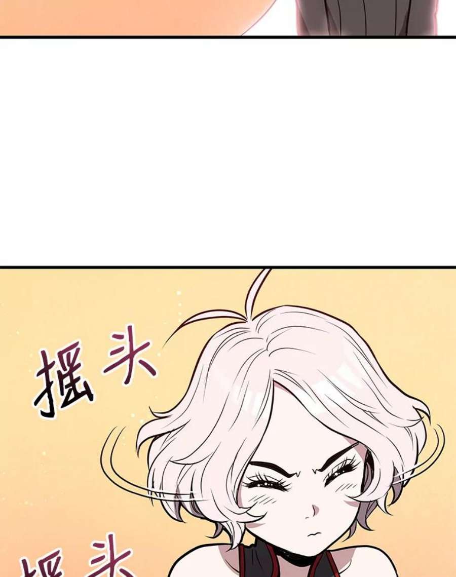 地狱独食8.蕾妮安诞生