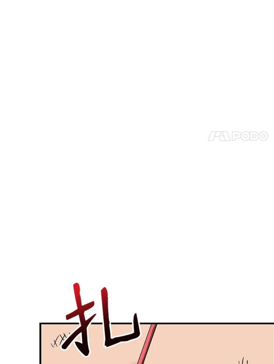 地狱独食8.蕾妮安诞生