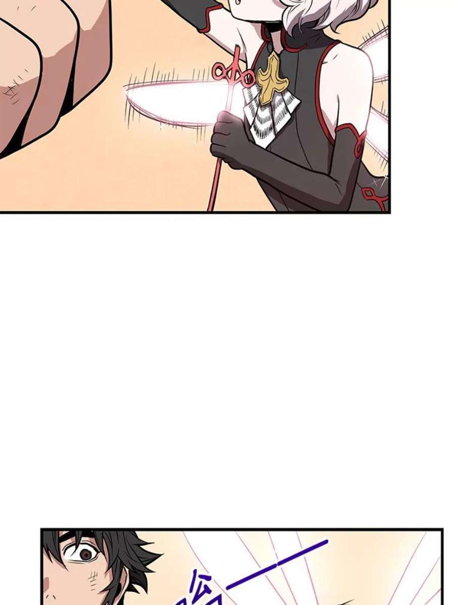 地狱独食8.蕾妮安诞生