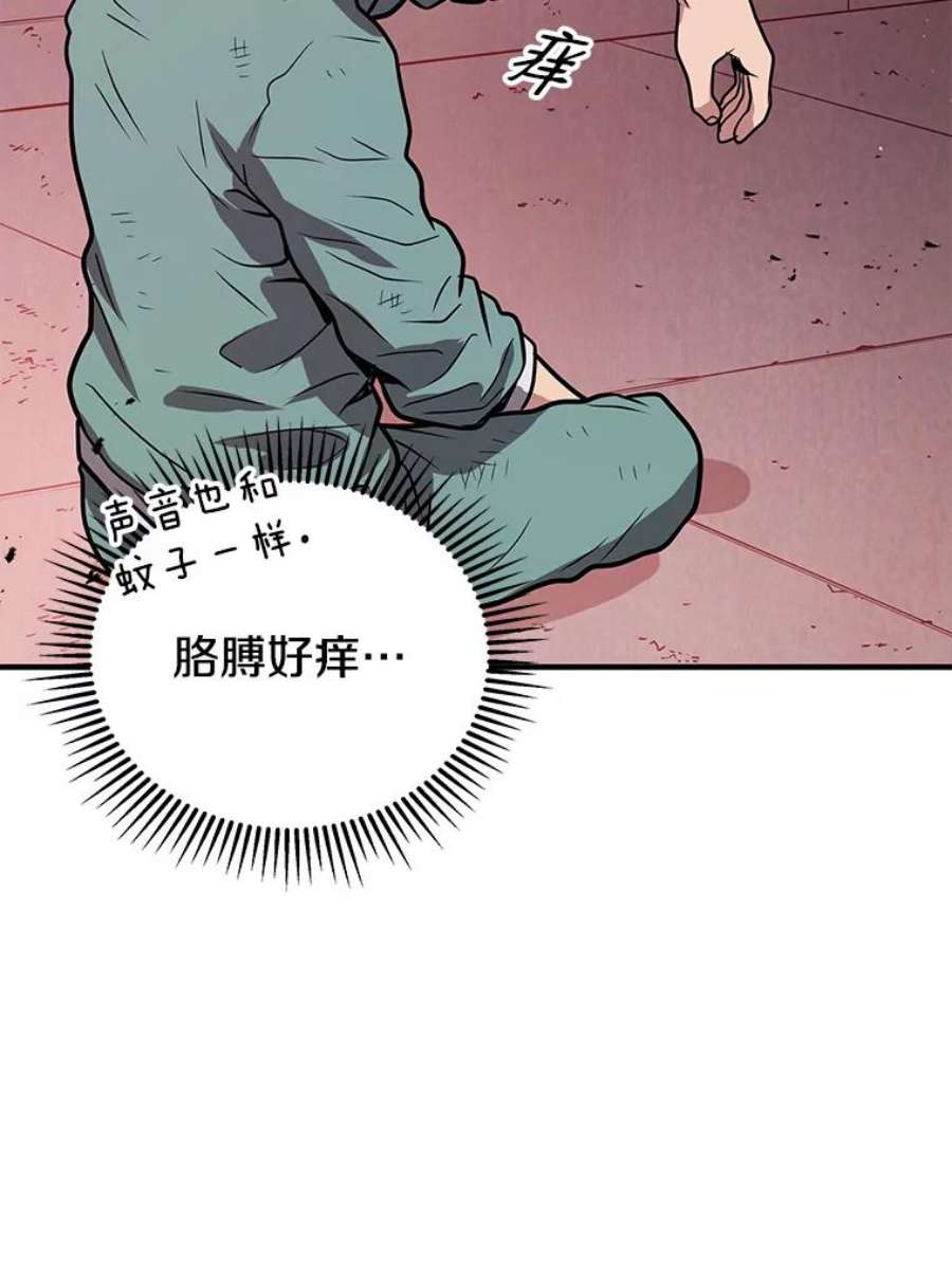 地狱独食8.蕾妮安诞生