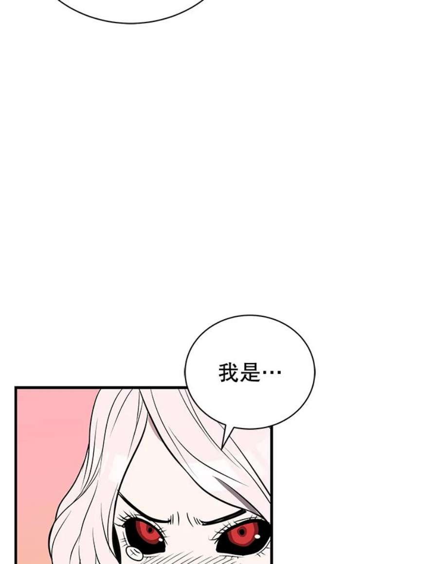 地狱独食8.蕾妮安诞生