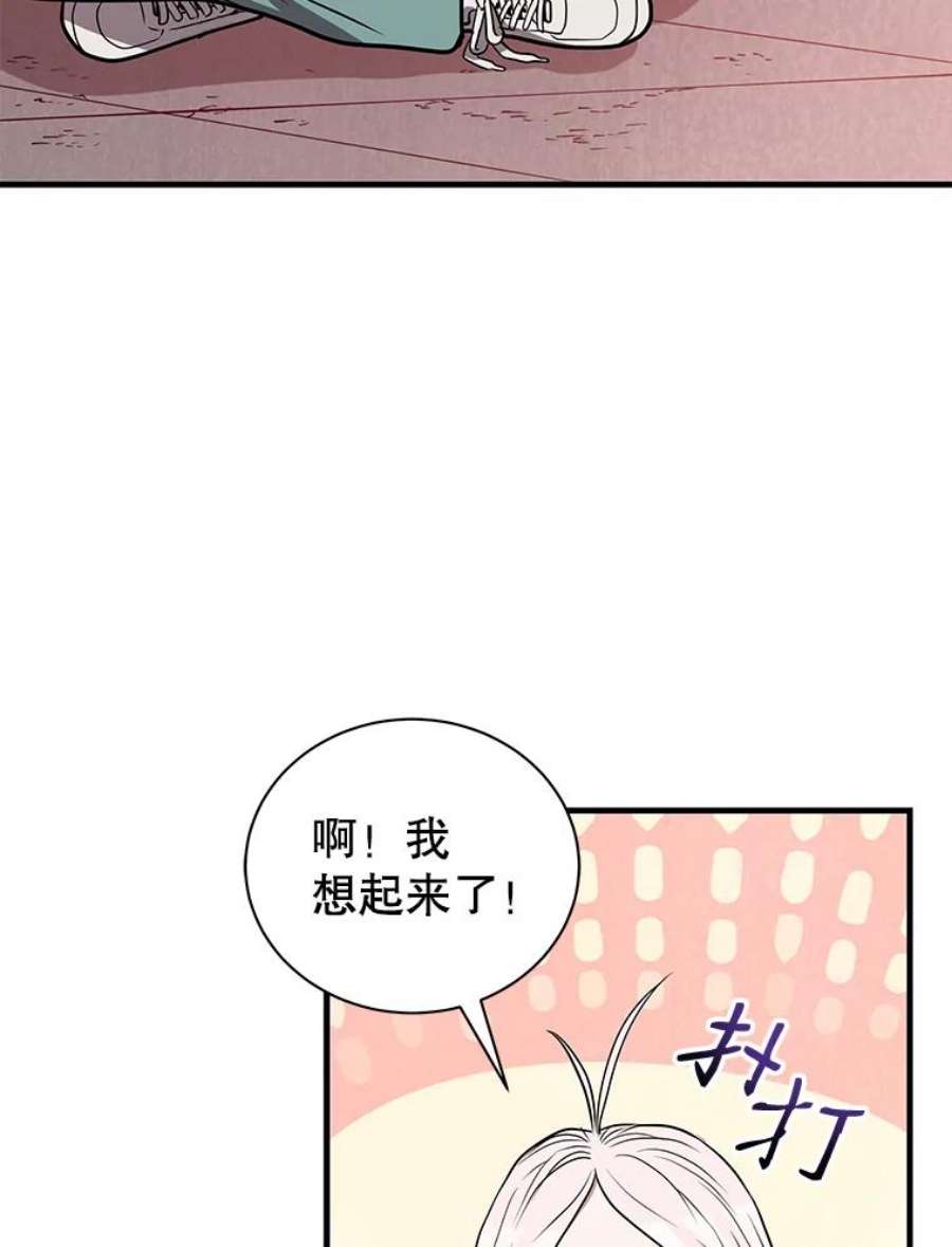 地狱独食8.蕾妮安诞生