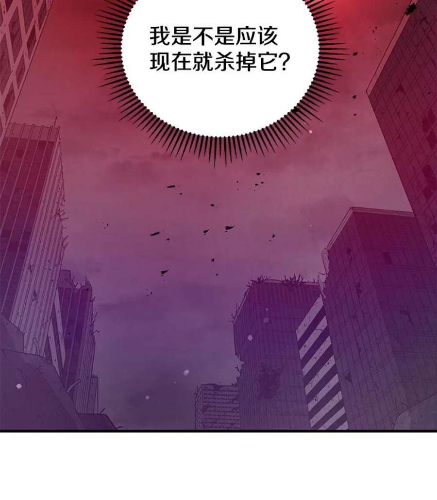 地狱独食8.蕾妮安诞生