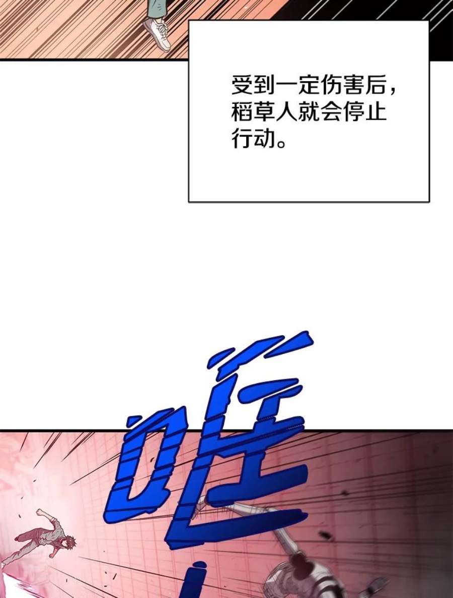 地狱独食8.蕾妮安诞生
