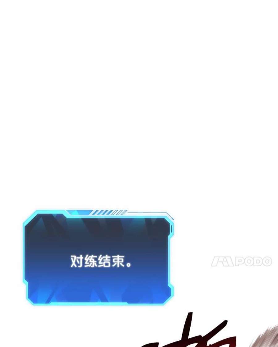 地狱独食8.蕾妮安诞生