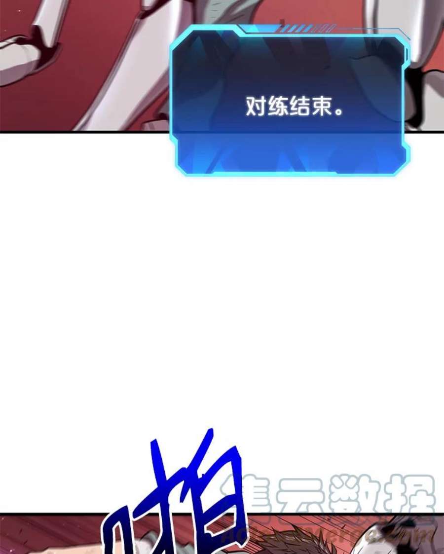 地狱独食8.蕾妮安诞生
