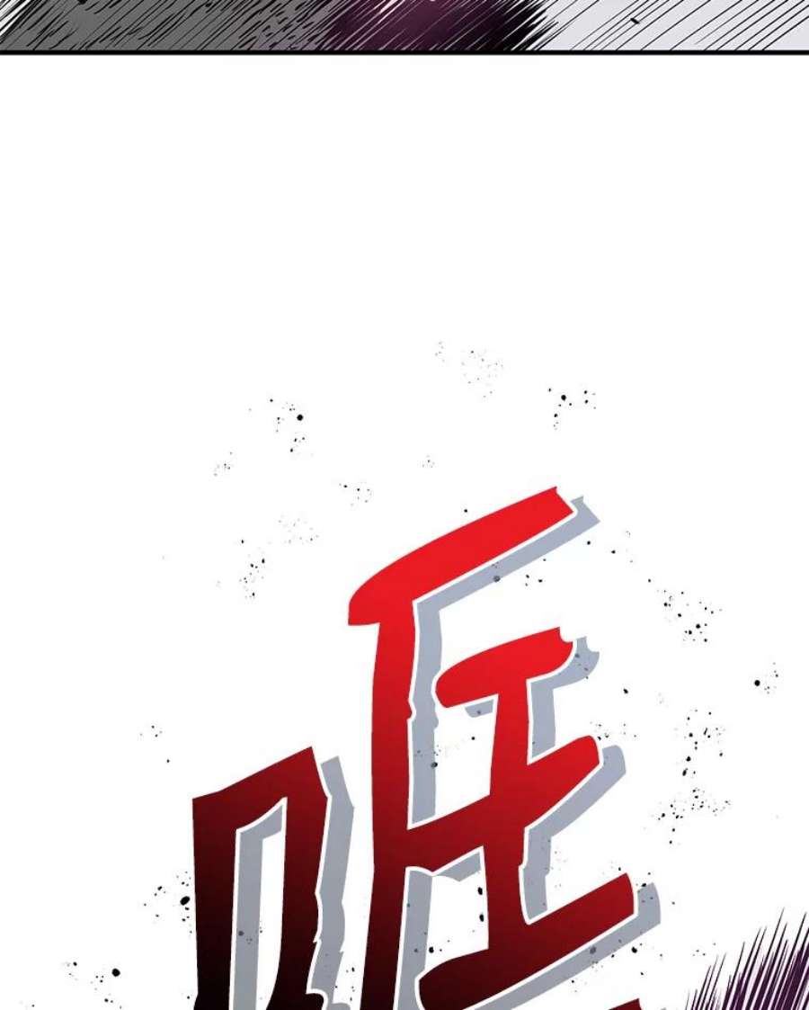 地狱独食8.蕾妮安诞生