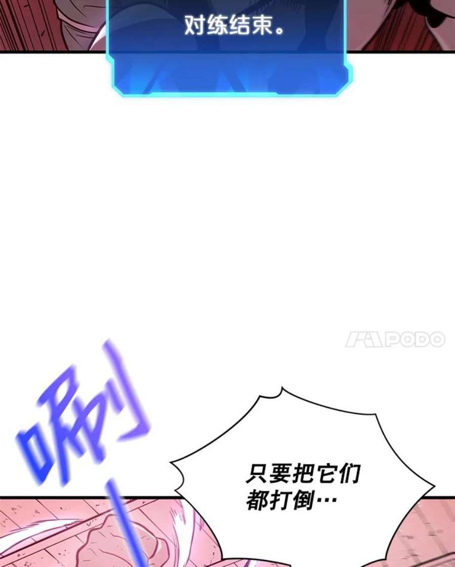 地狱独食8.蕾妮安诞生