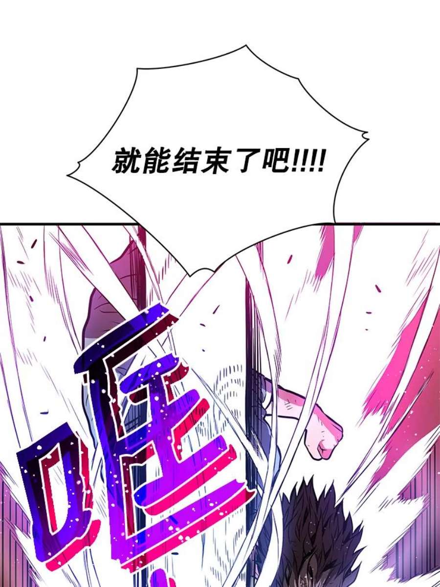 地狱独食8.蕾妮安诞生
