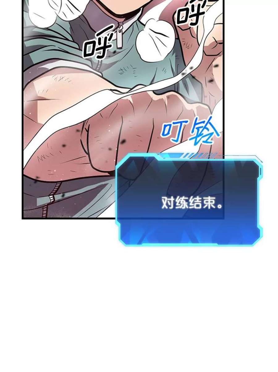 地狱独食8.蕾妮安诞生