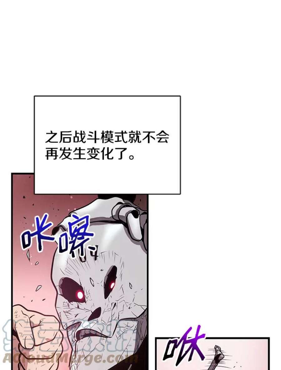 地狱独食8.蕾妮安诞生