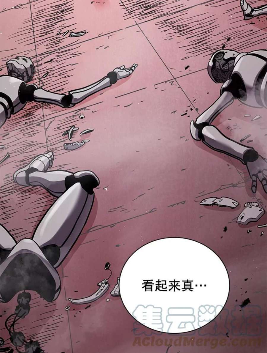 地狱独食8.蕾妮安诞生