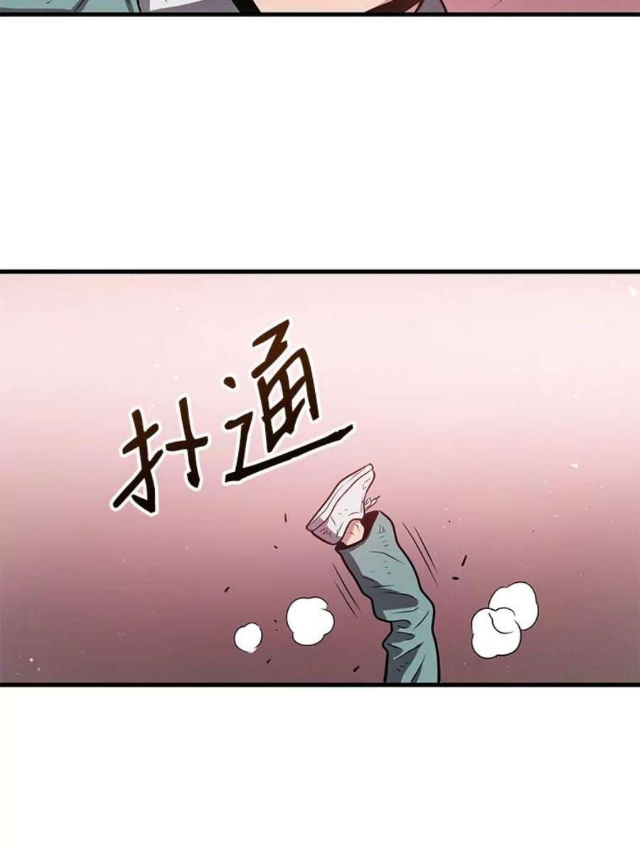 地狱独食8.蕾妮安诞生