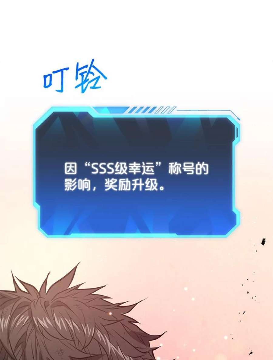 地狱独食8.蕾妮安诞生
