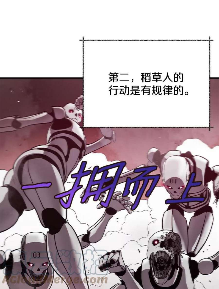 地狱独食8.蕾妮安诞生