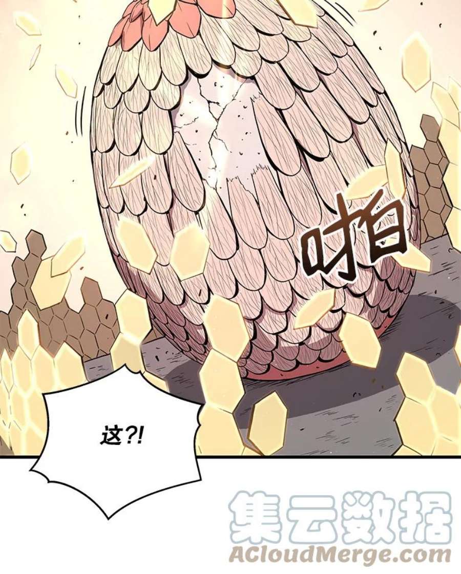 地狱独食8.蕾妮安诞生