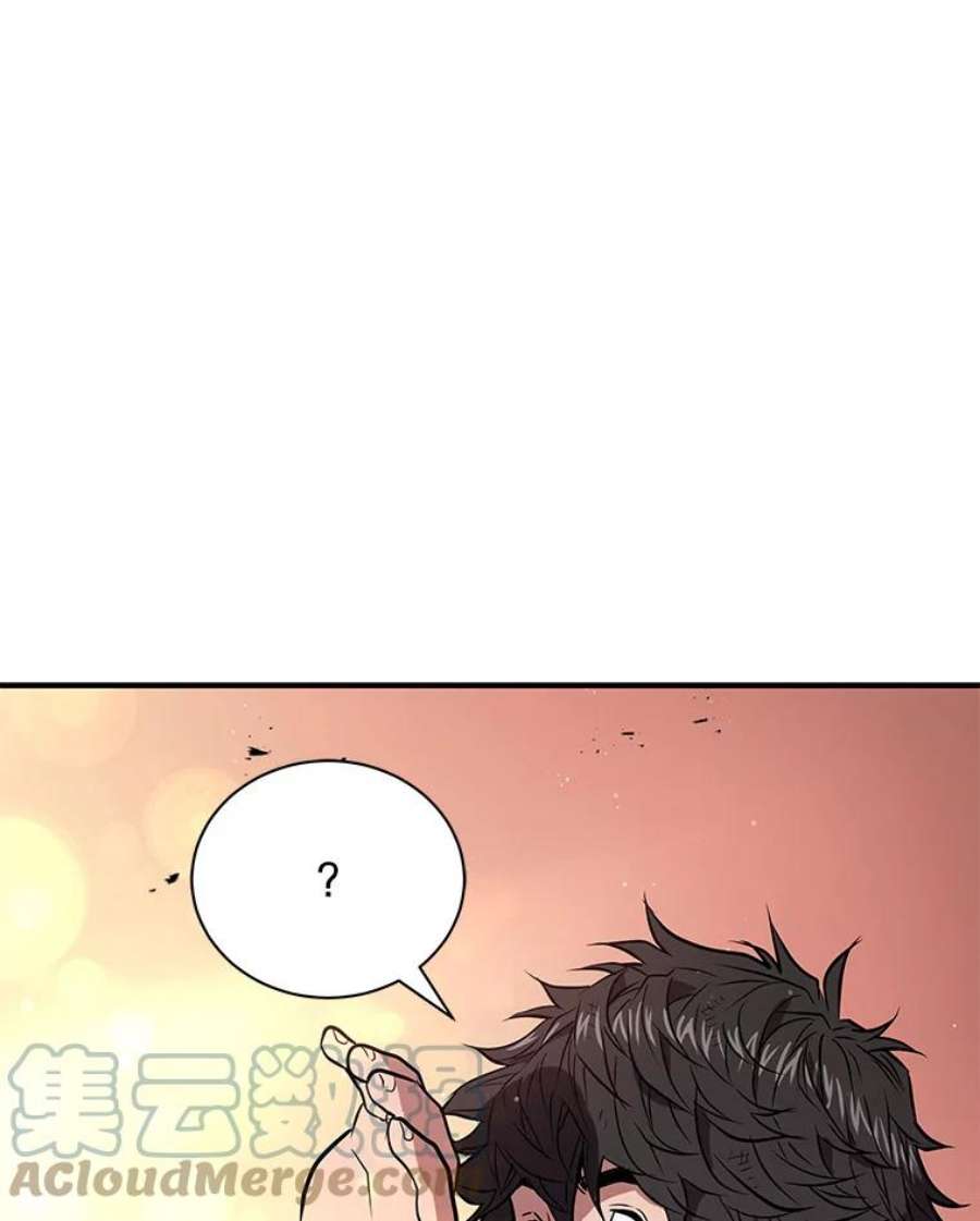 地狱独食8.蕾妮安诞生