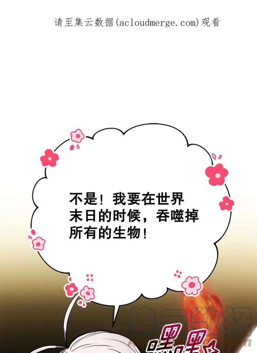 地狱独食9.神秘信件
