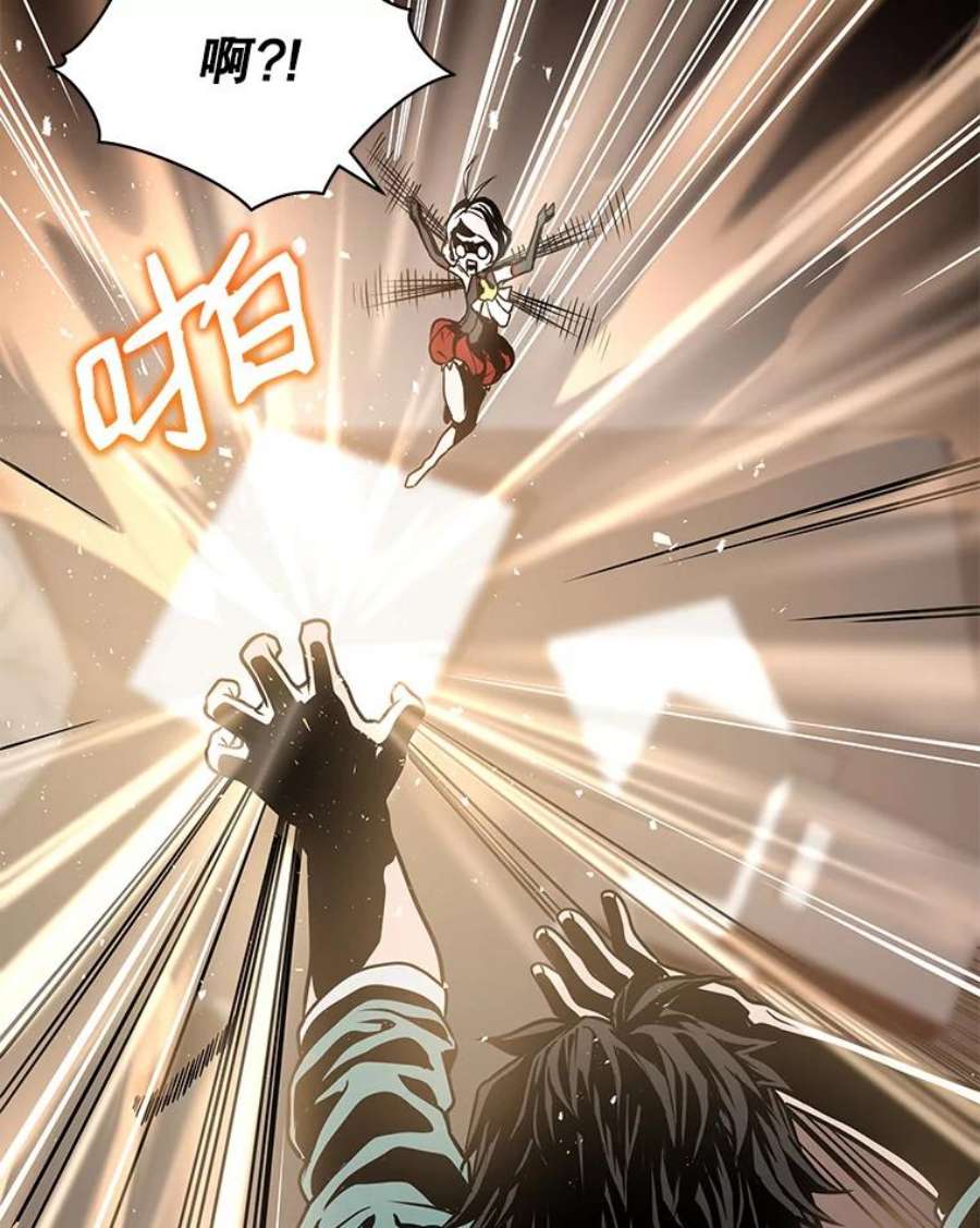 地狱独食9.神秘信件