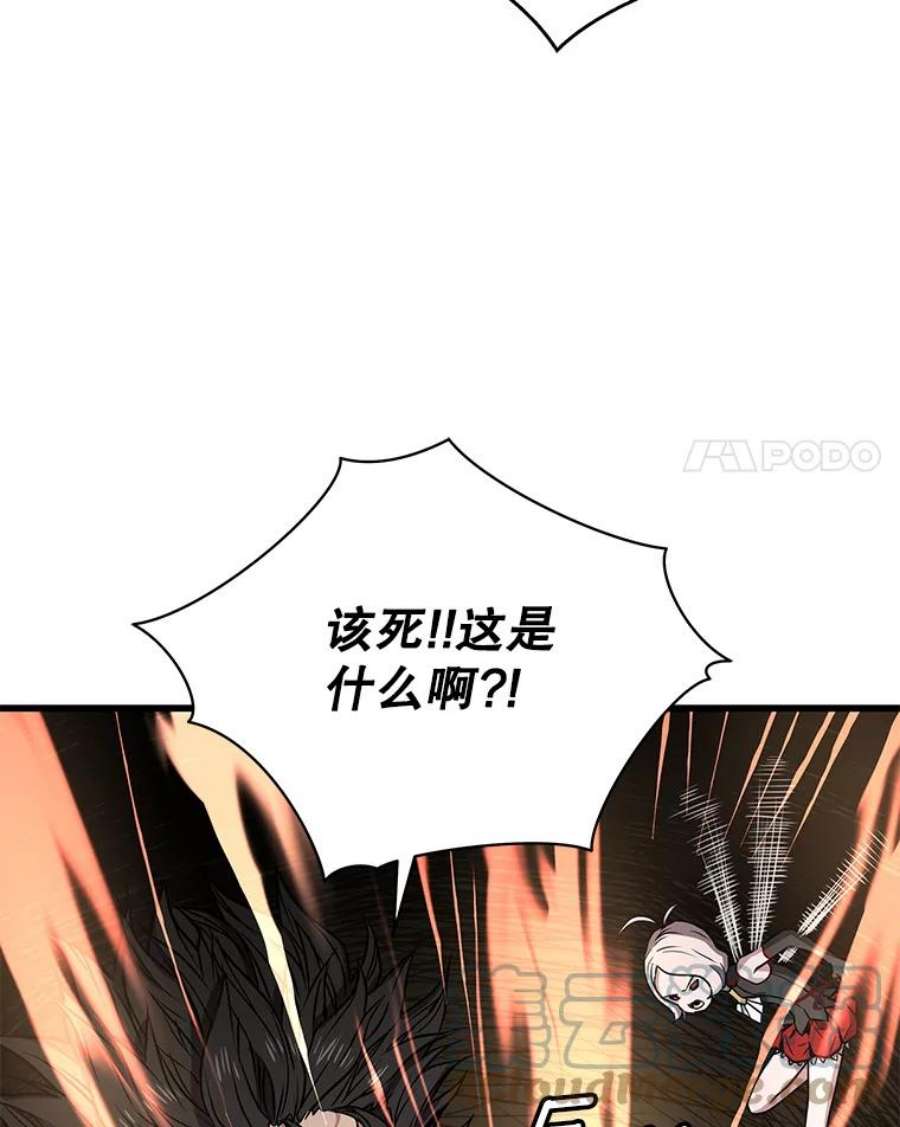 地狱独食9.神秘信件