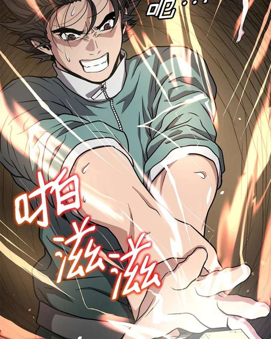 地狱独食9.神秘信件
