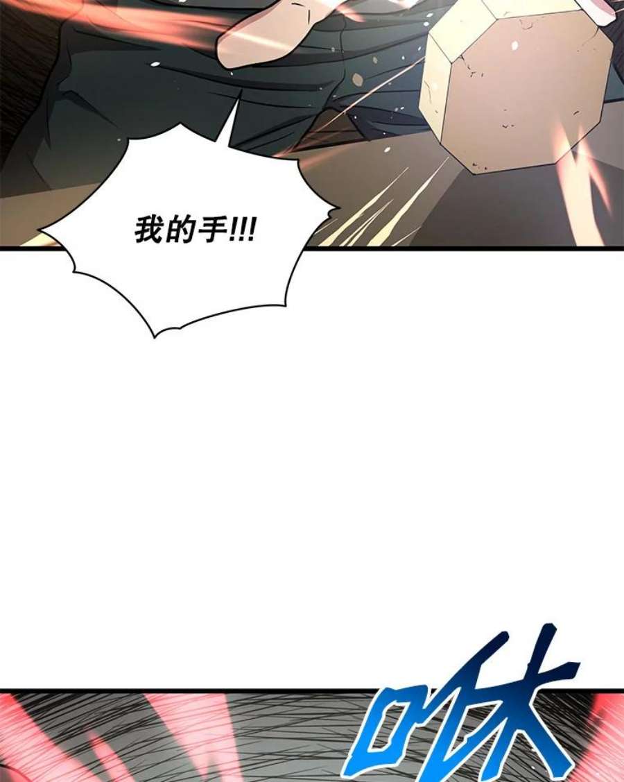 地狱独食9.神秘信件