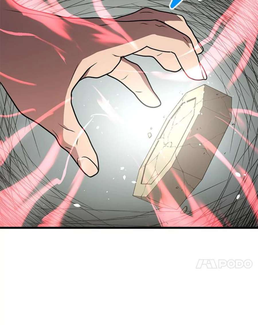 地狱独食9.神秘信件