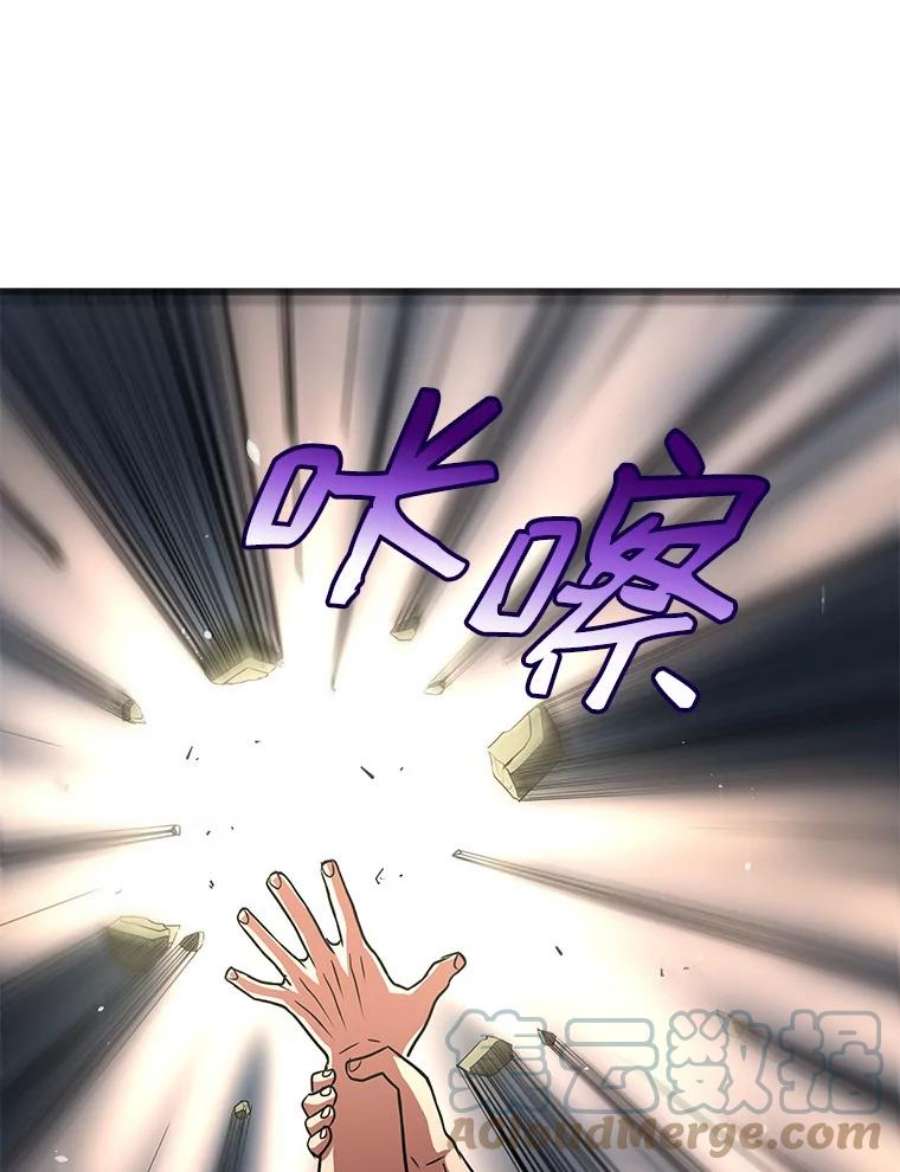地狱独食9.神秘信件