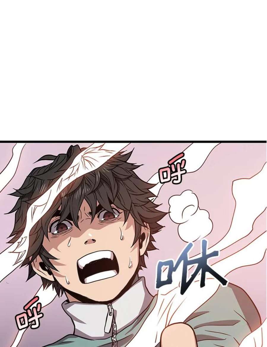 地狱独食9.神秘信件