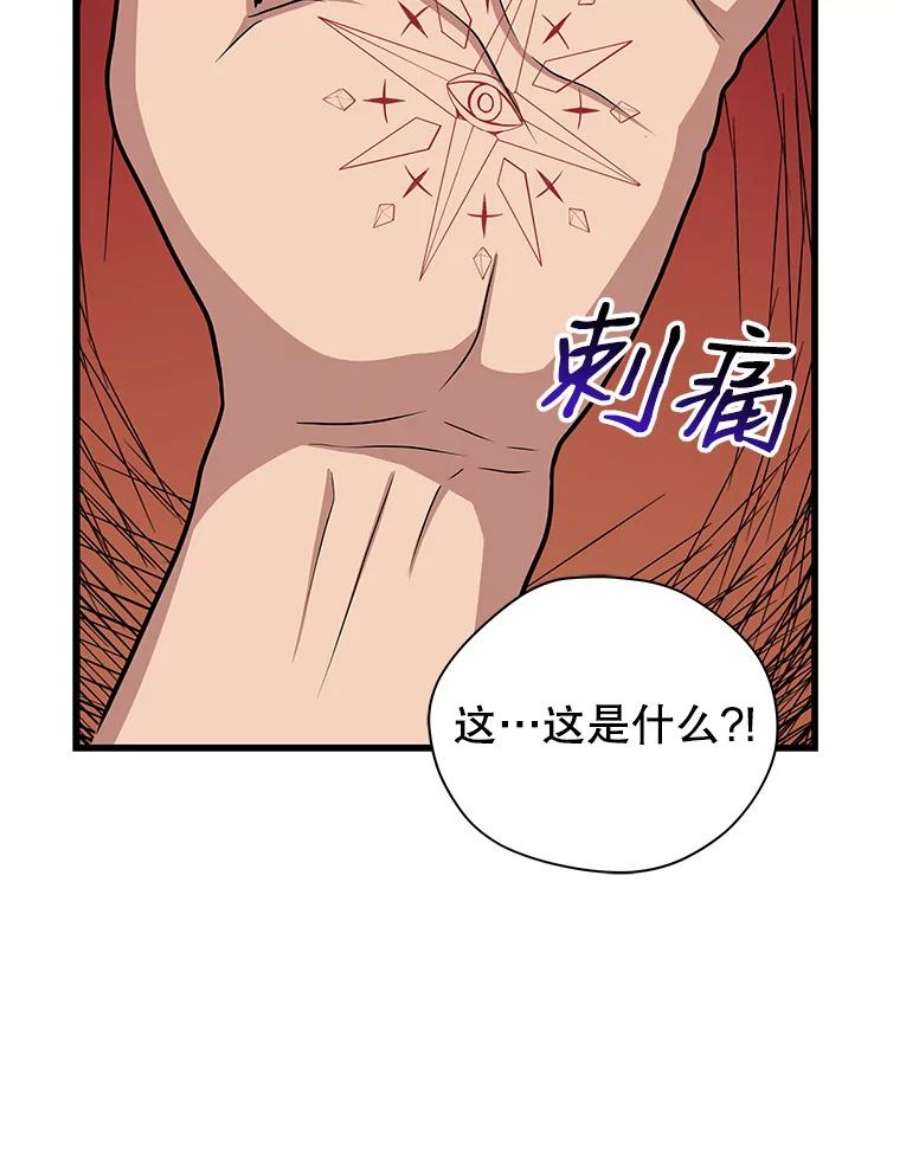 地狱独食9.神秘信件