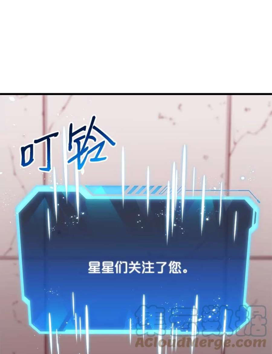 地狱独食9.神秘信件