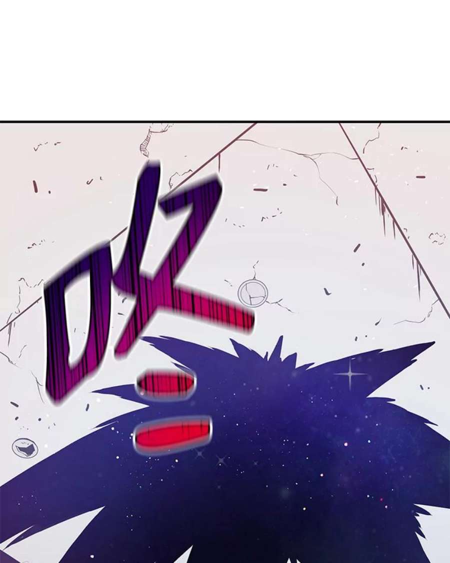地狱独食9.神秘信件