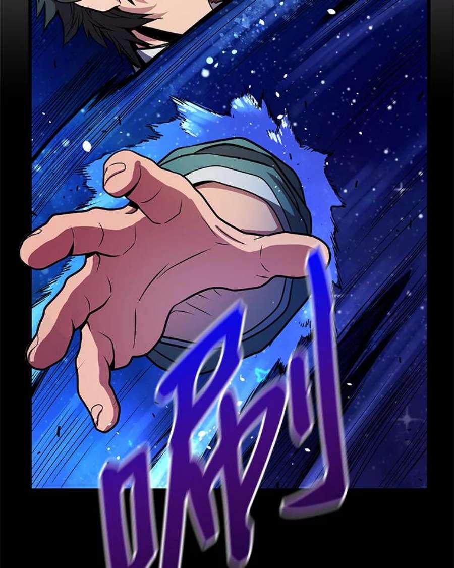 地狱独食9.神秘信件