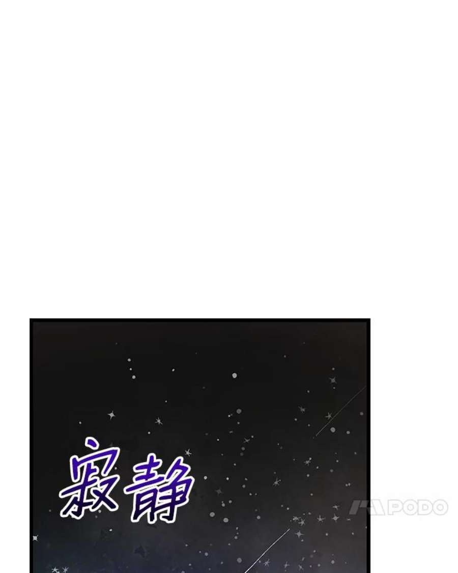 地狱独食9.神秘信件