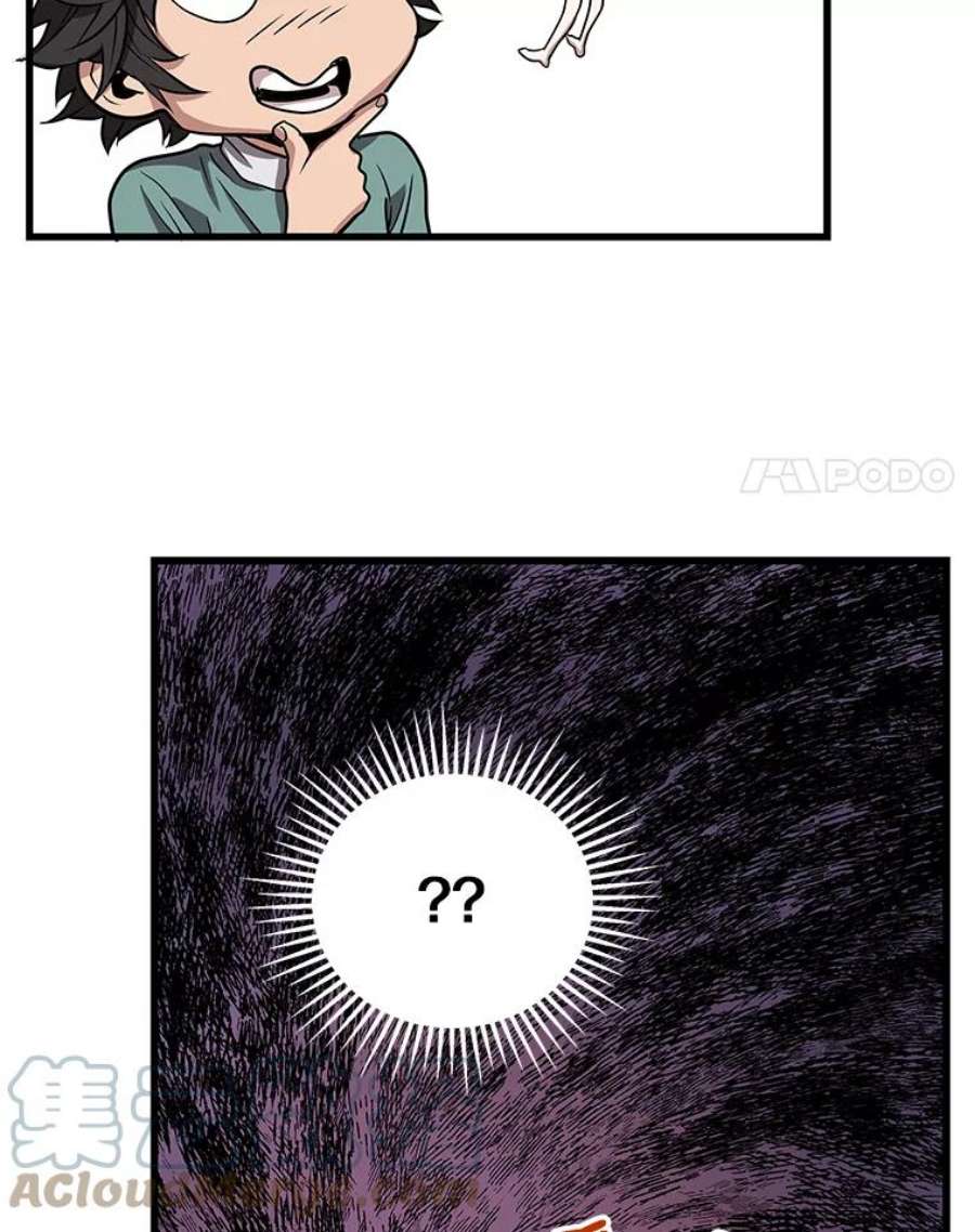 地狱独食9.神秘信件