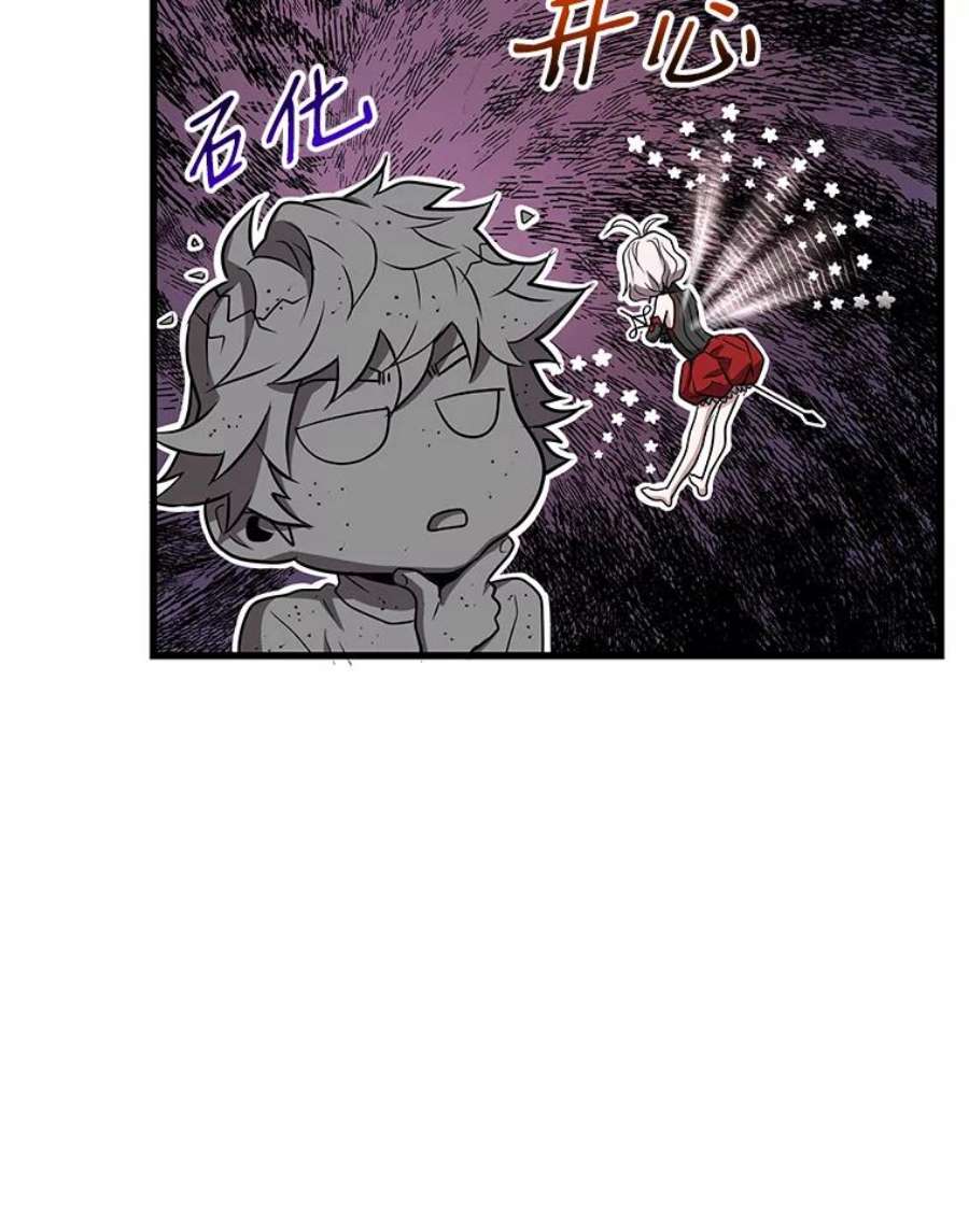地狱独食9.神秘信件