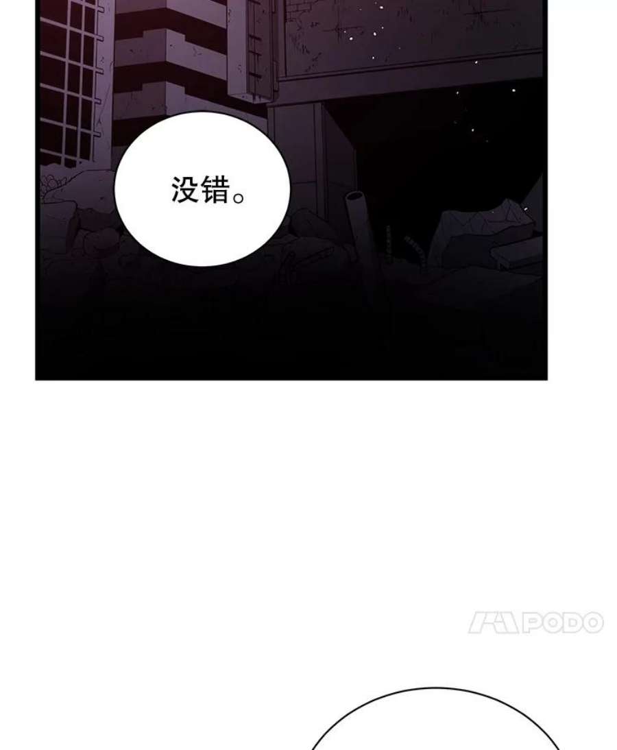地狱独食9.神秘信件